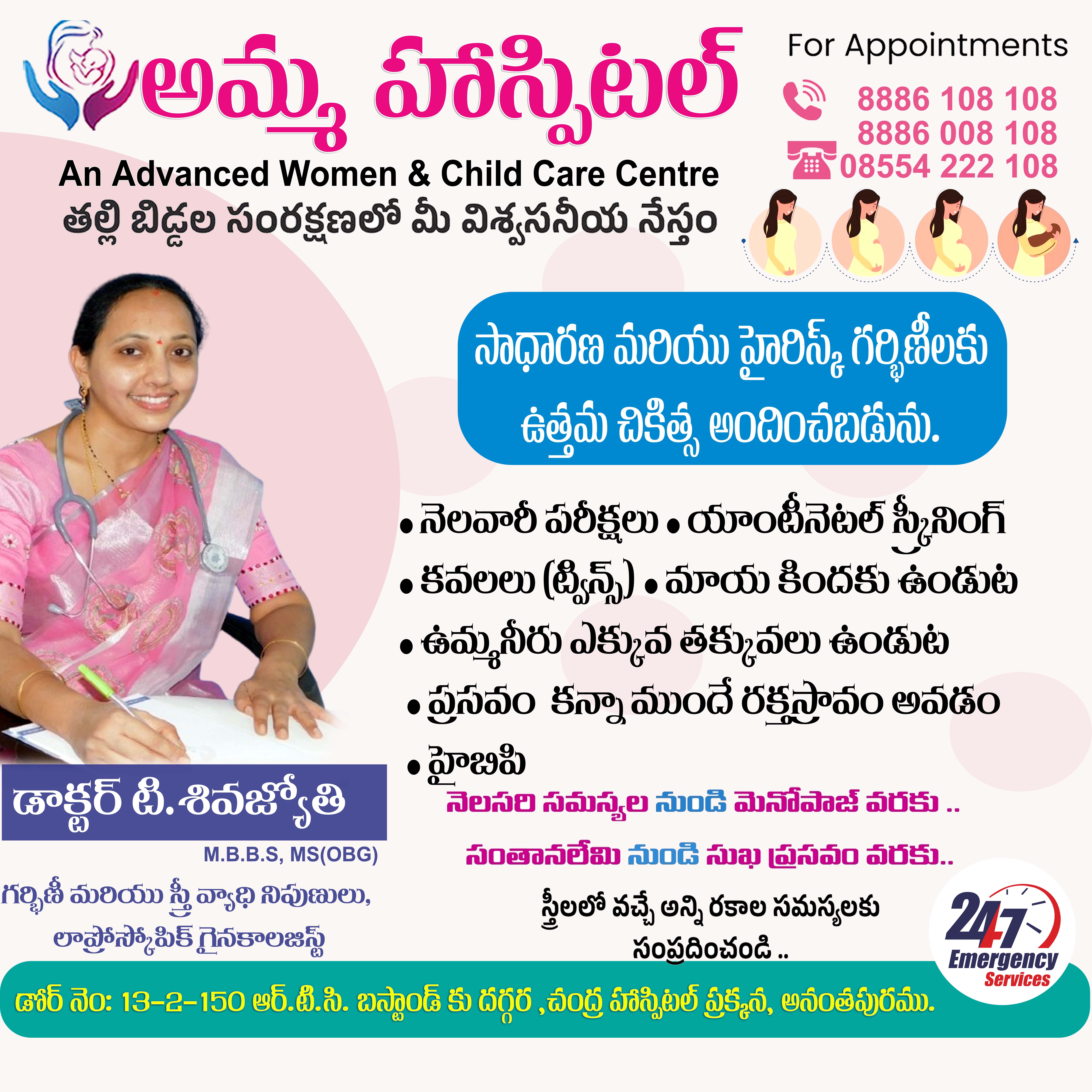 Medical services